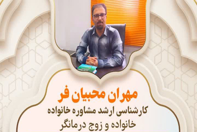 درباره من